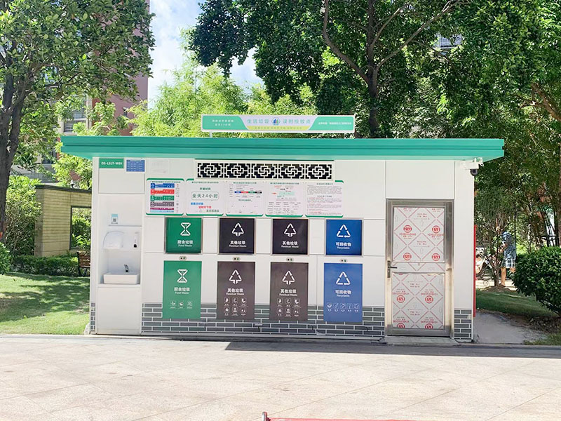 垃圾分類投放站（三控款）
